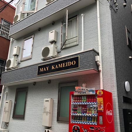 May Kameido Apartment Tokyo Exterior photo